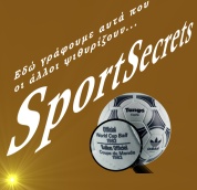 Αθλητικό Παρασκήνιο Sportsecrets